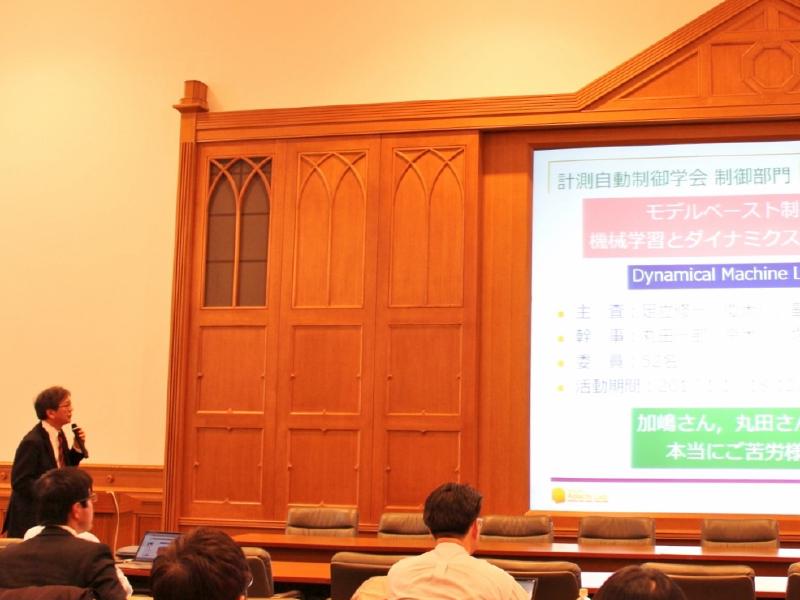 最終報告会（第１期）